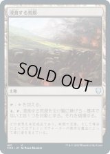 浸食する荒原/Encroaching Wastes (CMR)【統率者デッキ】