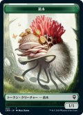 苗木 トークン：イリュージョン トークン/Saproling Token：Illusion Token (CMR)【統率者デッキ】