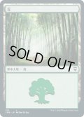 森/Forest 【Ver.1】 (CMR)【統率者デッキ】