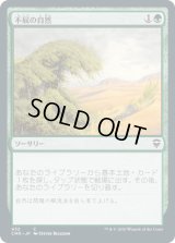不屈の自然/Rampant Growth (CMR)【統率者デッキ】