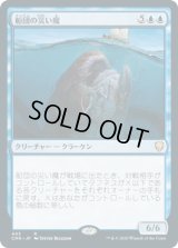船団の災い魔/Scourge of Fleets (CMR)【統率者デッキ】