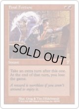 最後の賭け/Final Fortune (7ED)