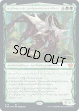 巨怪な略奪者、ヴォリンクレックス/Vorinclex, Monstrous Raider (KHM)【ファイレクシア】《Foil》