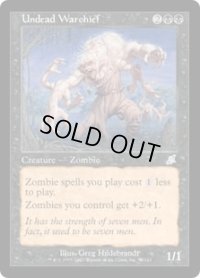 アンデッドの戦長/Undead Warchief (SCG)