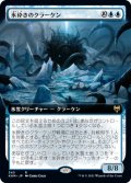 氷砕きのクラーケン/Icebreaker Kraken (KHM)【拡張アート版】《Foil》