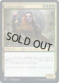 ゴルガリの拾売人/Golgari Findbroker (KHC)