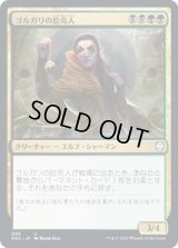 ゴルガリの拾売人/Golgari Findbroker (KHC)