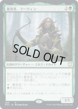 養育者、マーウィン/Marwyn, the Nurturer (KHC)