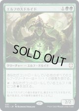 エルフの大ドルイド/Elvish Archdruid (KHC)