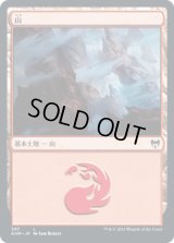 山/Mountain (KHM)《Foil》