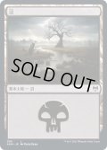 沼/Swamp (KHM)《Foil》