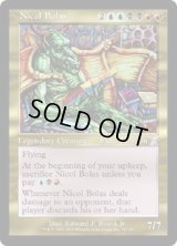 ニコル・ボーラス/Nicol Bolas 《Foil》