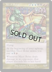 ニコル・ボーラス/Nicol Bolas 《Foil》