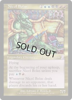 画像1: ニコル・ボーラス/Nicol Bolas 《Foil》