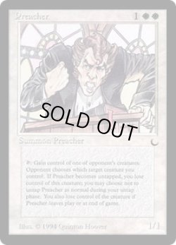 画像1: Preacher  (DRK)