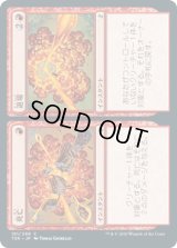 死亡+退場/Dead+Gone (TSR)《Foil》