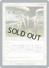 ちらつき鬼火/Flickerwisp (TSR)【タイムシフト】