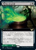 死に至る大釜/Pestilent Cauldron (STX)【拡張アート版】《Foil》