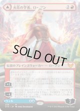 火花の学者、ローアン/Rowan, Scholar of Sparks (STX)【拡張アート版】《Foil》