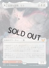 狡猾な相棒、ミラ/Mila, Crafty Companion (STX)【拡張アート版】《Foil》