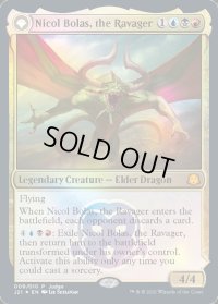 破滅の龍、ニコル・ボーラス/Nicol Bolas, the Ravager (Judge)