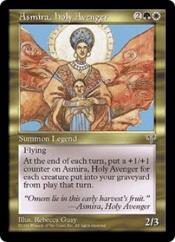 画像1: 聖なる報復者アズマイラ/Asmira, Holy Avenger (MIR)