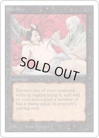 Sacrifice (2ED)