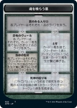 画像2: アトロパル トークン/The Atropal Token (AFR)