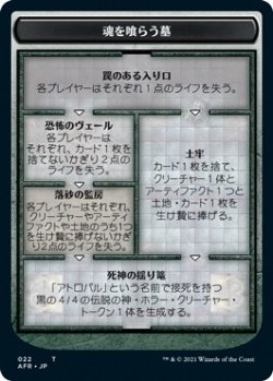 画像2: アトロパル トークン/The Atropal Token (AFR)《Foil》