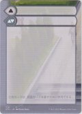 ストリクスヘイヴン 補助カード/Strixhaven Helper card 【No.7】 (STX)