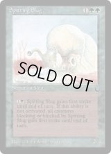 毒吐きナメクジ/Spitting Slug (DRK)