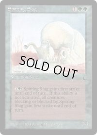 毒吐きナメクジ/Spitting Slug (DRK)