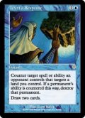 テフェリーの反応/Teferi's Response (INV)