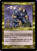 鎧を着た守護者/Armored Guardian (INV)