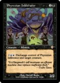 ファイレクシアの浸透者/Phyrexian Infiltrator (INV)