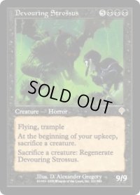 むさぼり喰うストロサス/Devouring Strossus (INV)