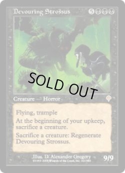 画像1: むさぼり喰うストロサス/Devouring Strossus (INV)