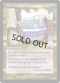 テフェリーの濠/Teferi's Moat (INV)《Foil》