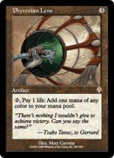 ファイレクシアのレンズ/Phyrexian Lens (INV)