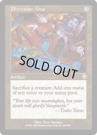 ファイレクシアの供犠台/Phyrexian Altar (INV)