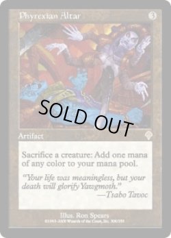 画像1: ファイレクシアの供犠台/Phyrexian Altar (INV)