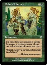 ラノワールの脈動/Pulse of Llanowar (INV)