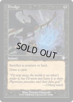 画像1: 底ざらい/Dredge (INV)《Foil》