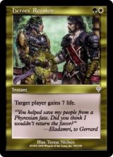 勇士の再会/Heroes' Reunion (INV)