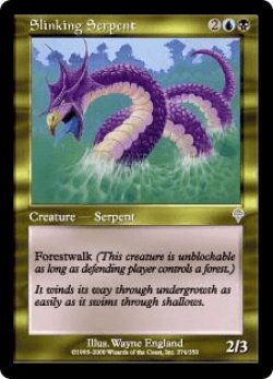 画像1: しなやかな海蛇/Slinking Serpent (INV)