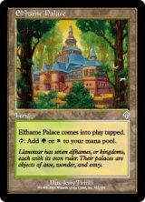 エルフェイムの宮殿/Elfhame Palace (INV)