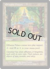 エルフェイムの宮殿/Elfhame Palace (INV)《Foil》