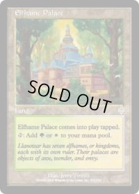 エルフェイムの宮殿/Elfhame Palace (INV)《Foil》