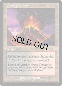 アーボーグの火山/Urborg Volcano (INV)