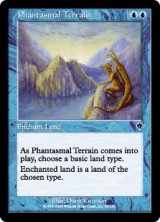 幻影の地/Phantasmal Terrain (INV)